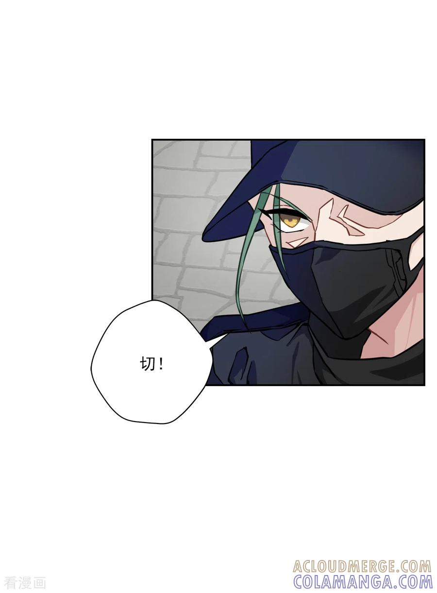 第48话混战-四分之一的秘密-搜狐畅游（第3张）