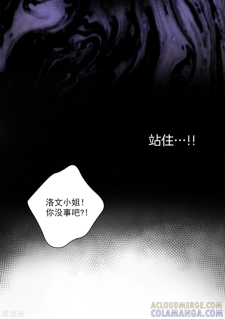 第48话混战-四分之一的秘密-搜狐畅游（第9张）