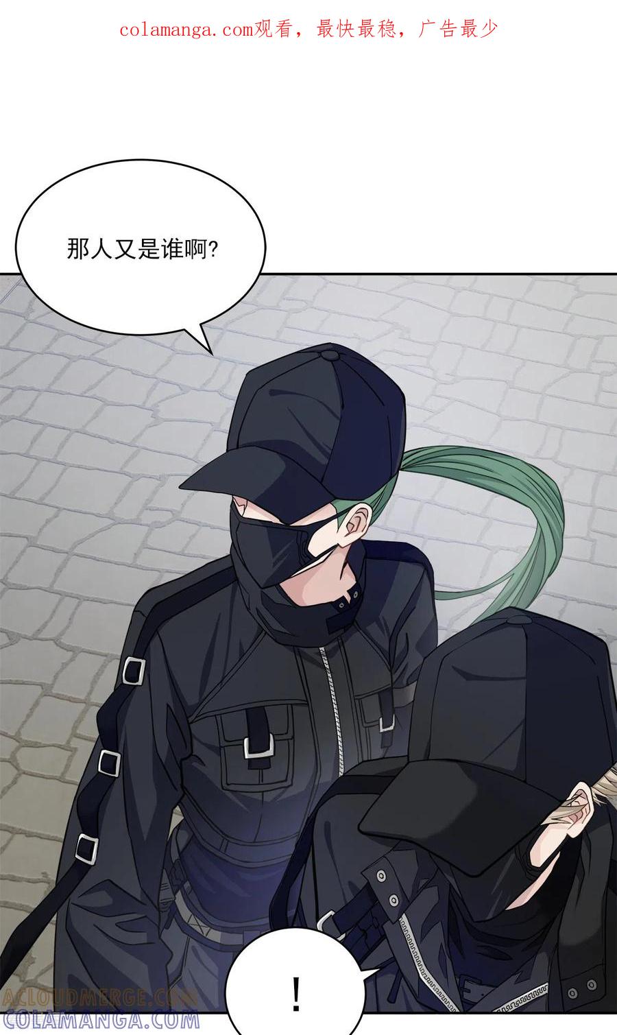 第48话混战-四分之一的秘密-搜狐畅游（第1张）