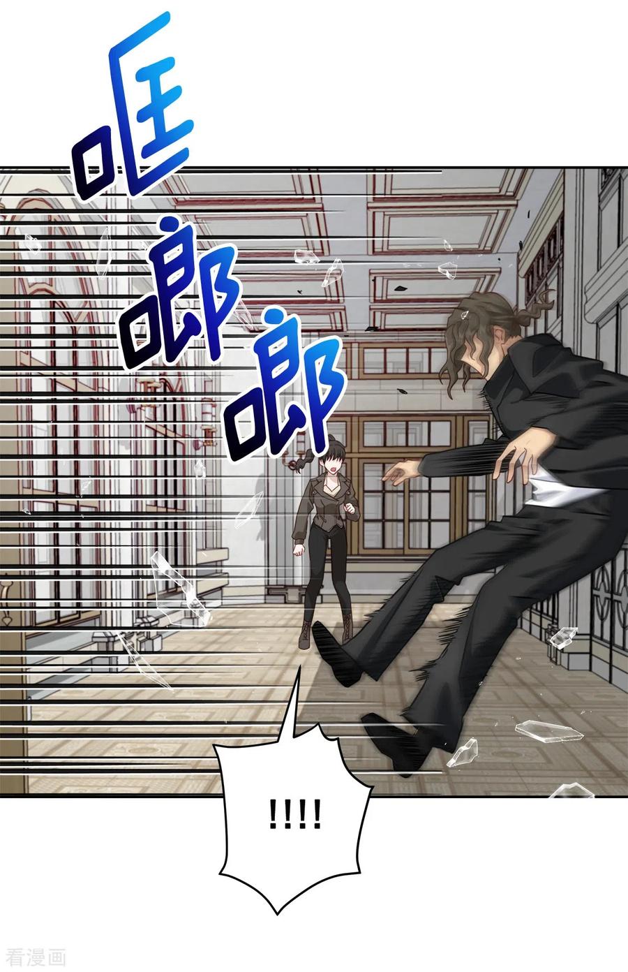 第48话混战-四分之一的秘密-搜狐畅游（第16张）