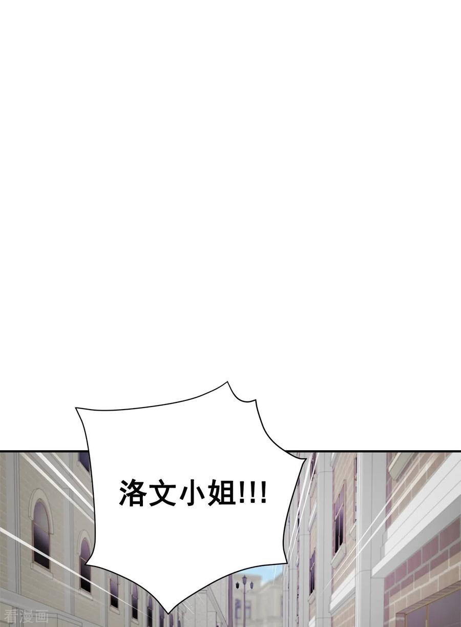 第48话混战-四分之一的秘密-搜狐畅游（第10张）