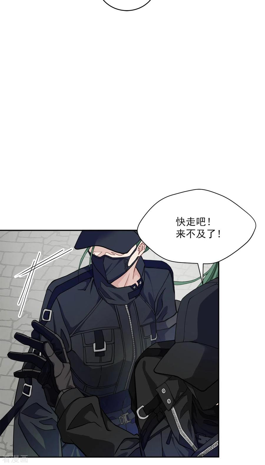第48话混战-四分之一的秘密-搜狐畅游（第2张）