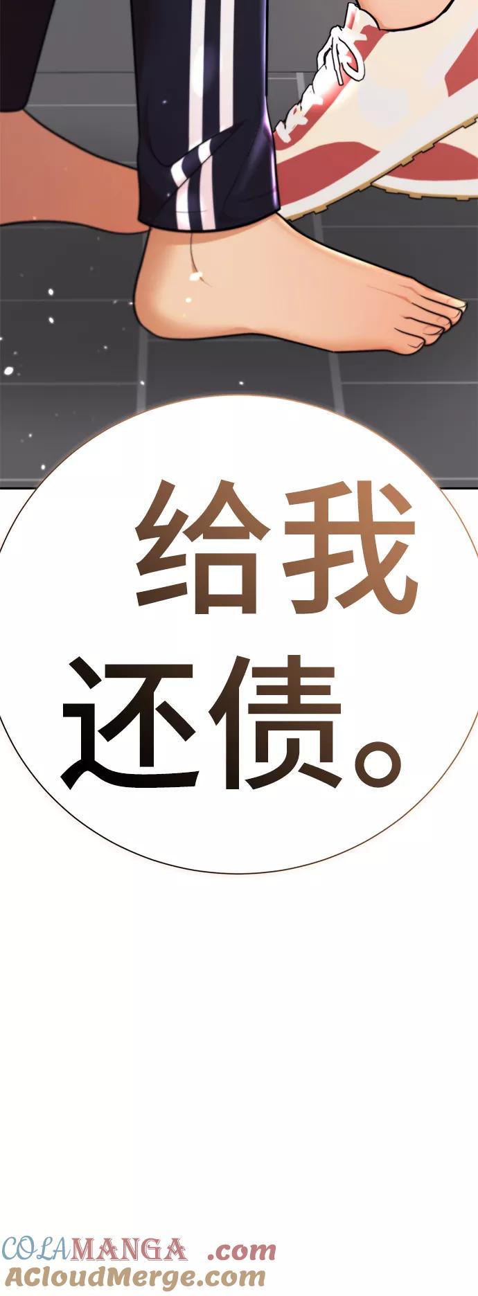 [第46话]同居男殷白浩-颜值至上游戏-玲（第4张）