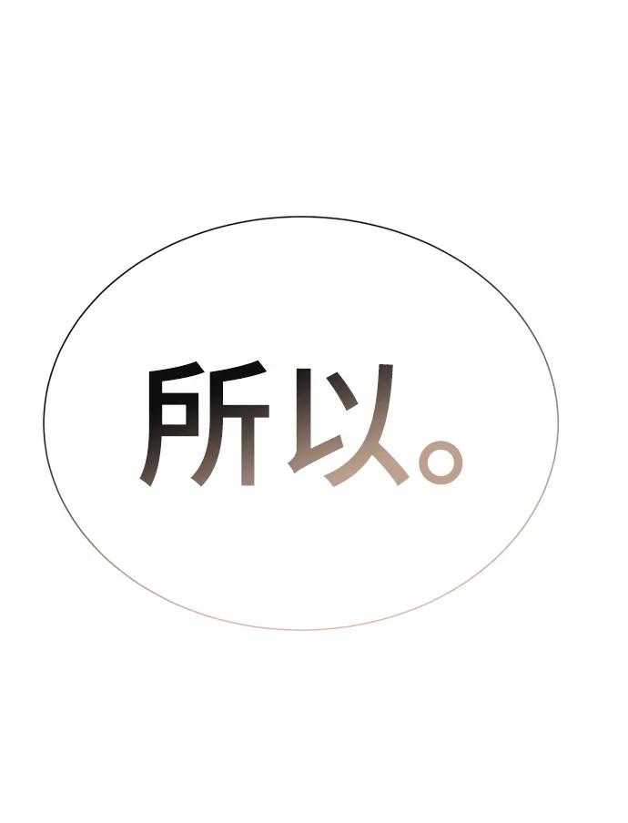 [第46话]同居男殷白浩-颜值至上游戏-玲（第9张）