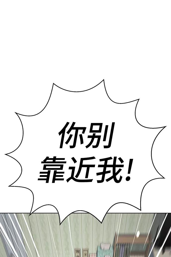 [第48话]犯人-颜值至上游戏-玲（第9张）