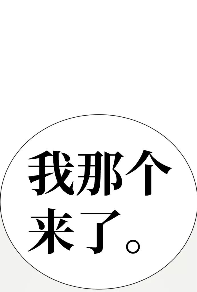 [第48话]犯人-颜值至上游戏-玲（第11张）