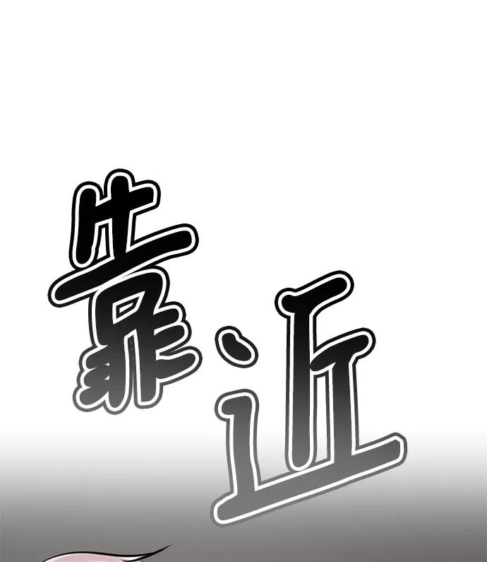 [第48话]犯人-颜值至上游戏-玲（第7张）