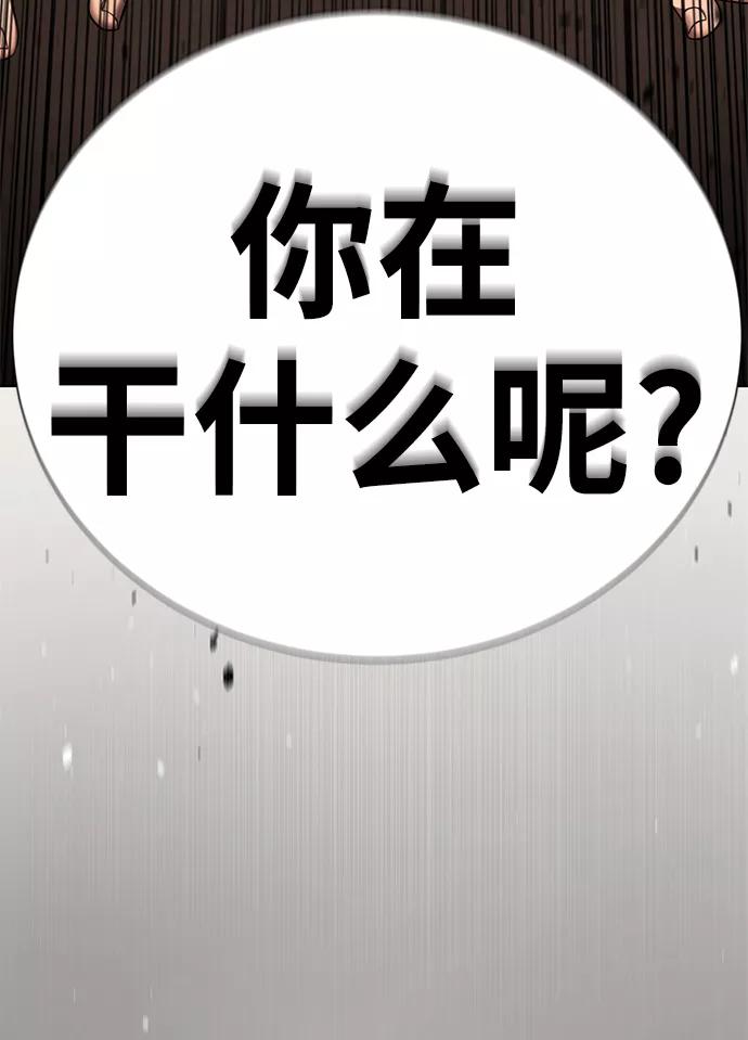 [第48话]犯人-颜值至上游戏-玲（第3张）