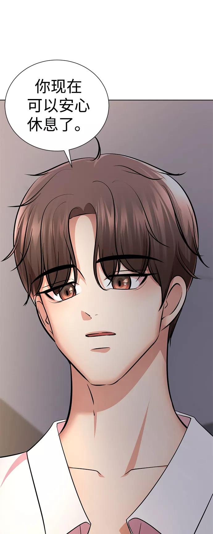 [第49话]“其实…”-颜值至上游戏-玲（第6张）