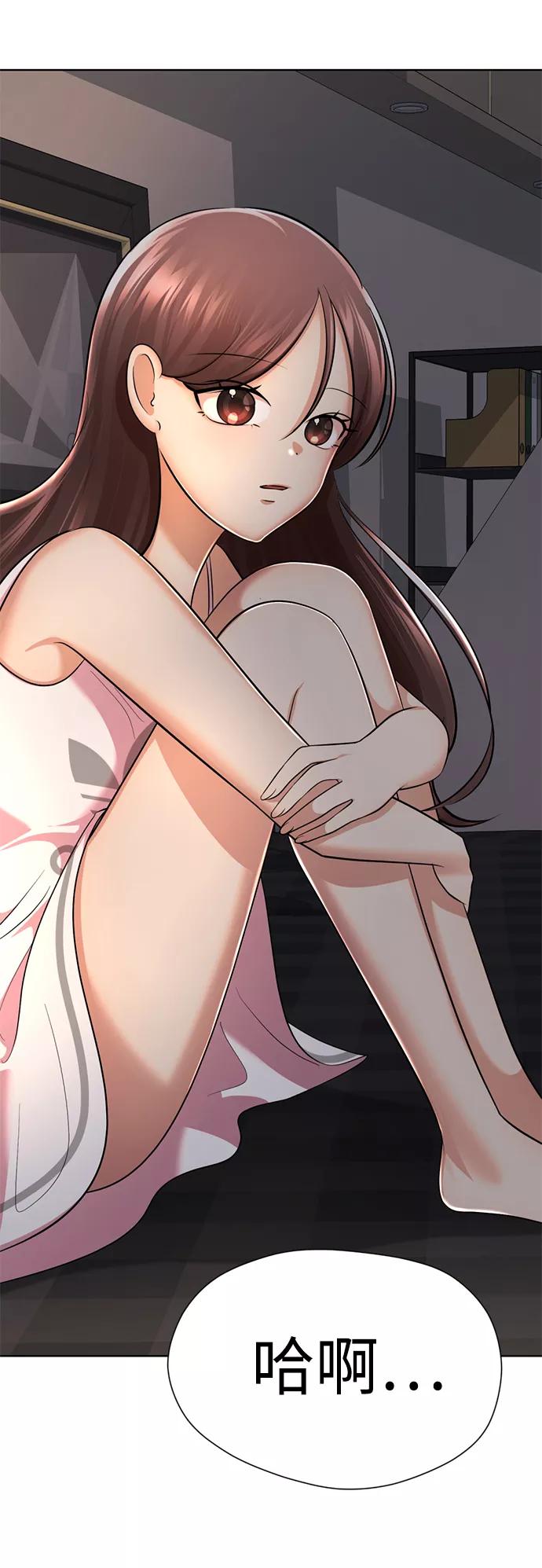 [第49话]“其实…”-颜值至上游戏-玲（第3张）