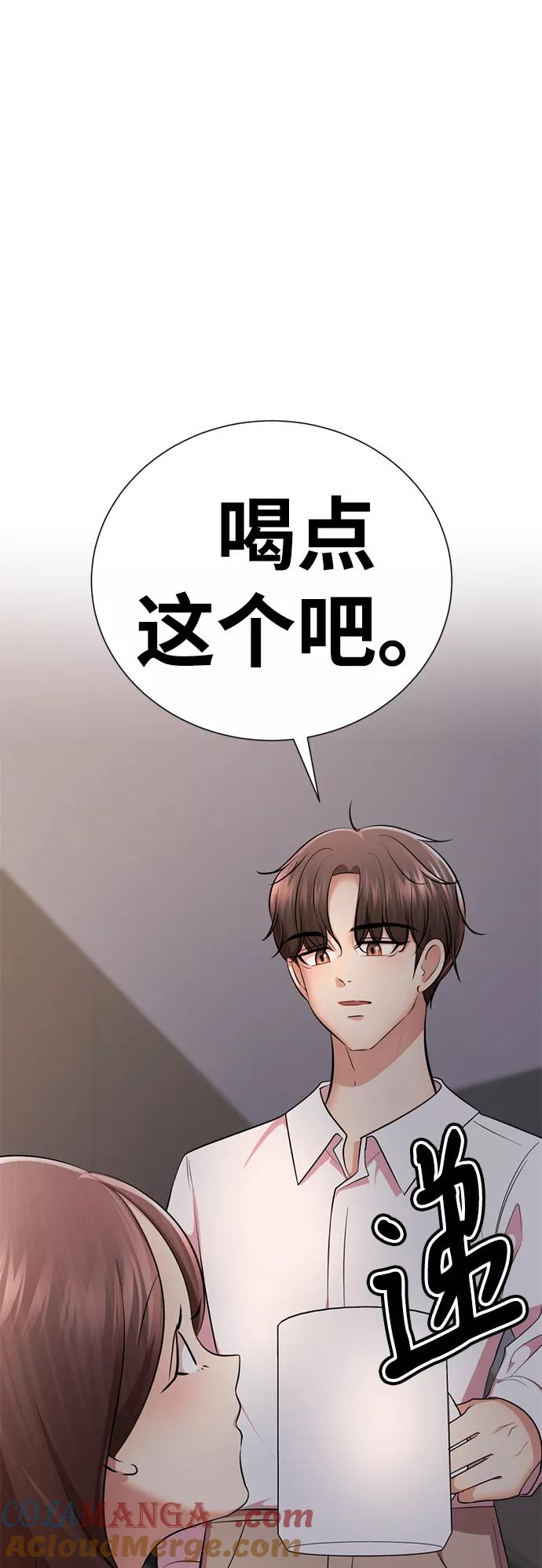 [第49话]“其实…”-颜值至上游戏-玲（第4张）