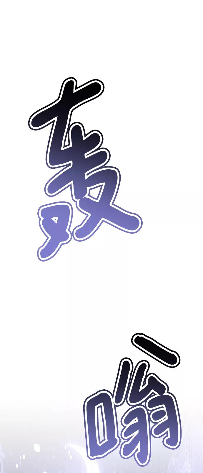 [第50话]“走吧，去救陈多美。”-颜值至上游戏-玲（第2张）