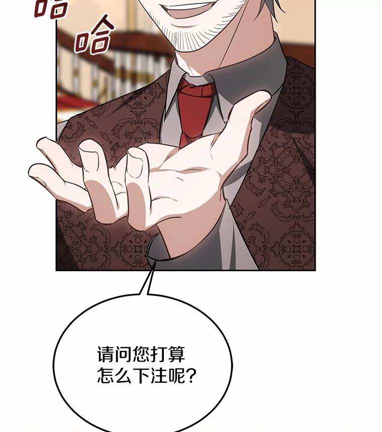 51.报仇雪恨-其实我是SSS级神医-SOY MEDIA,Yuin（第1张）