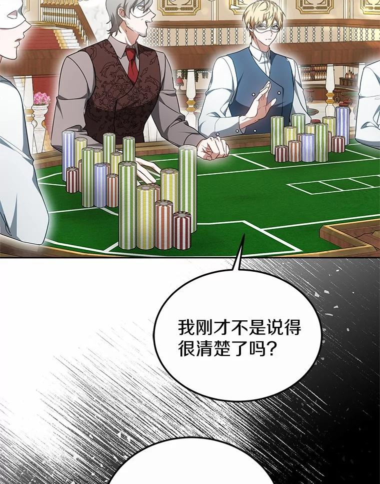 51.报仇雪恨-其实我是SSS级神医-SOY MEDIA,Yuin（第9张）
