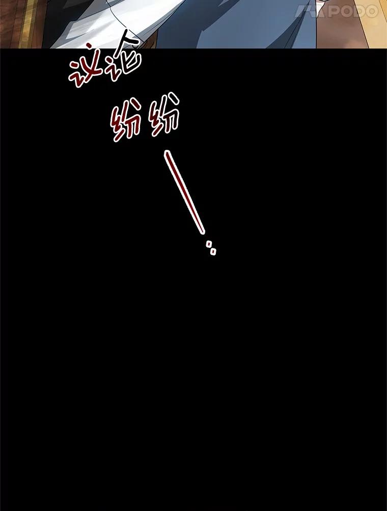 51.报仇雪恨-其实我是SSS级神医-SOY MEDIA,Yuin（第18张）