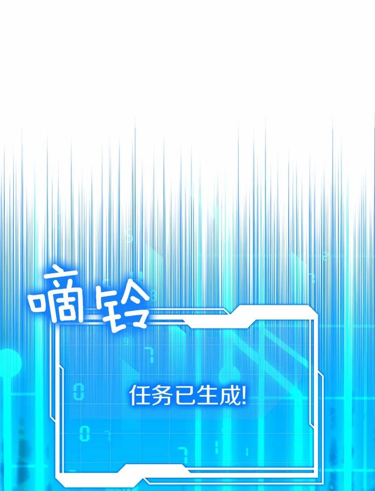 54.危急关头的尝试-其实我是SSS级神医-SOY MEDIA,Yuin（第9张）