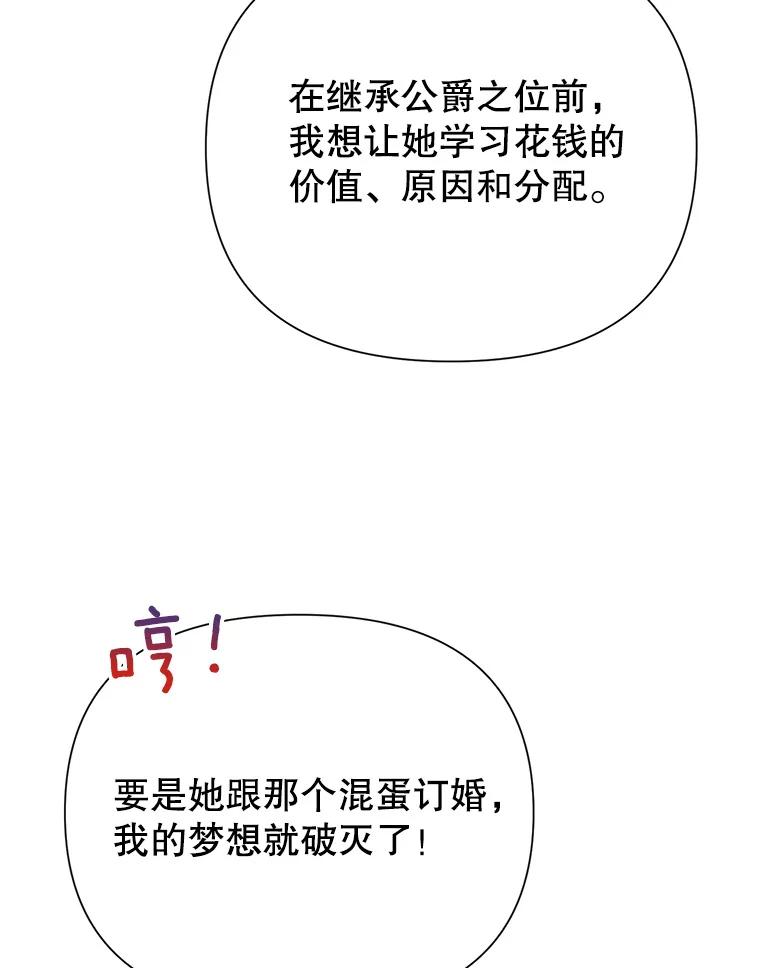 88.jpg