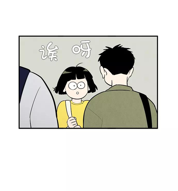 第47话-世纪末青苹果补习班-纯kki（第11张）