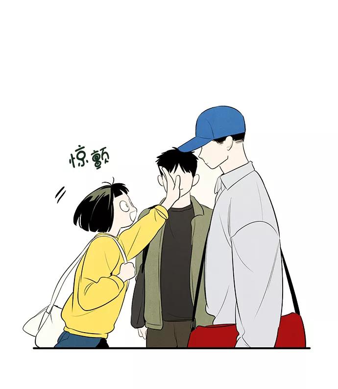 第47话-世纪末青苹果补习班-纯kki（第14张）