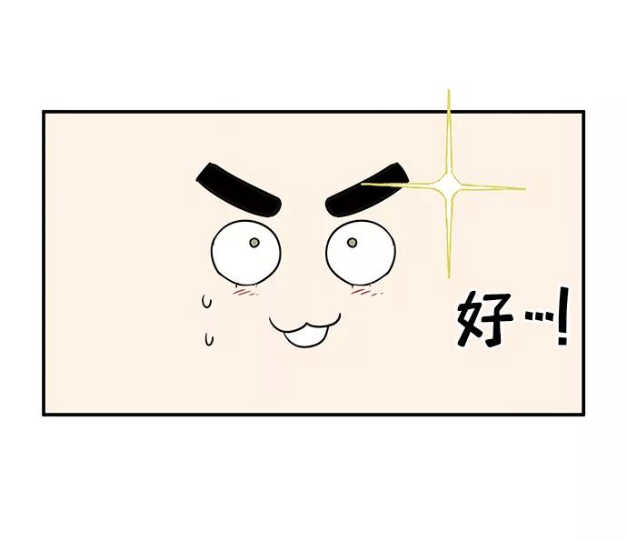 第47话-世纪末青苹果补习班-纯kki（第20张）