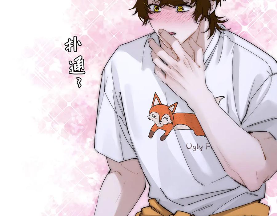第58话恶语-恩公不做文人雅士-clevercool_（第14张）