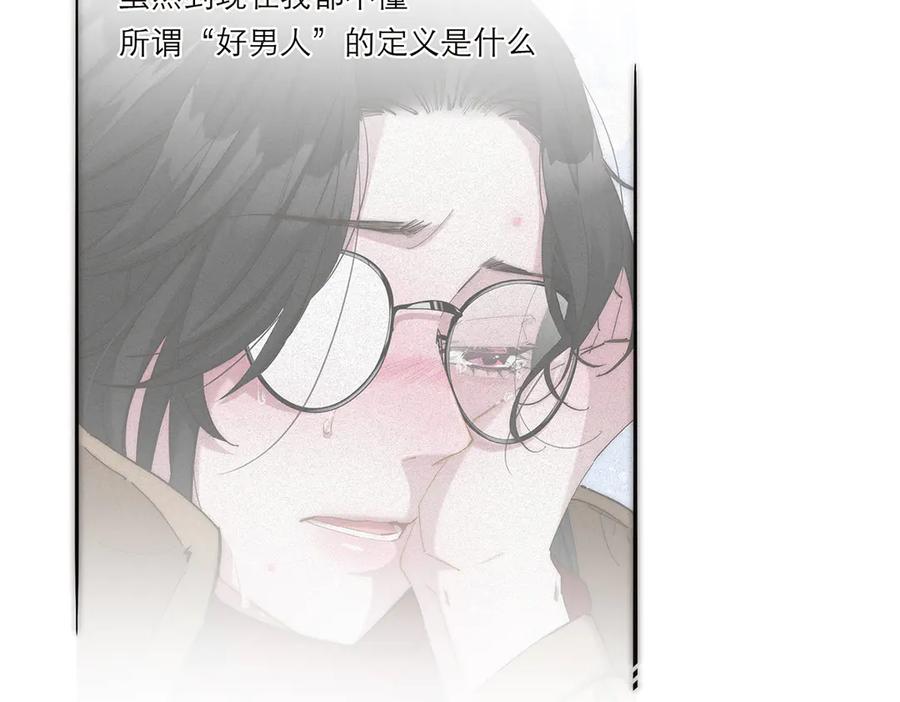 第58话恶语-恩公不做文人雅士-clevercool_（第16张）