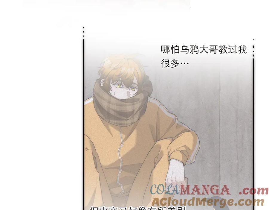 第58话恶语-恩公不做文人雅士-clevercool_（第17张）