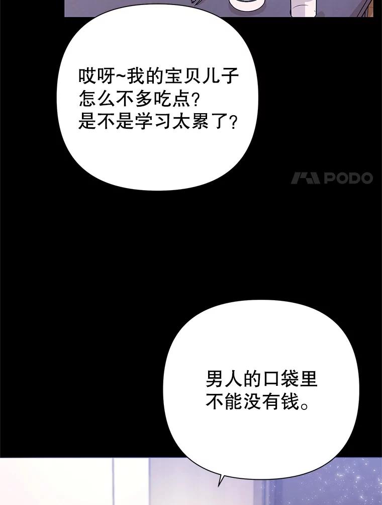 88.jpg