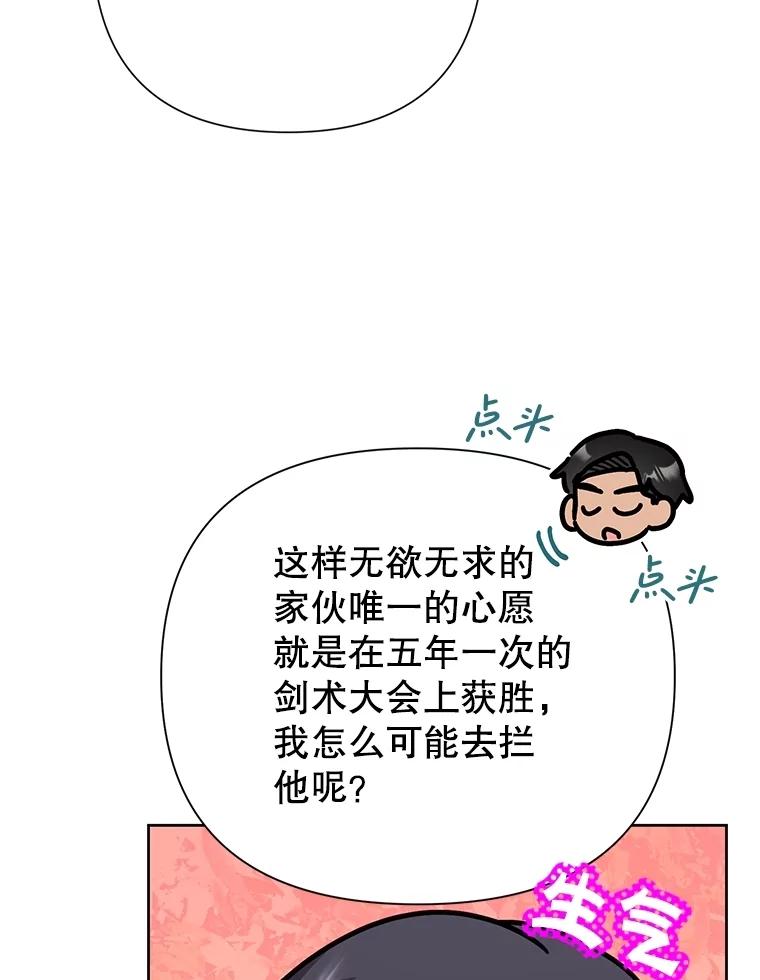 106.jpg