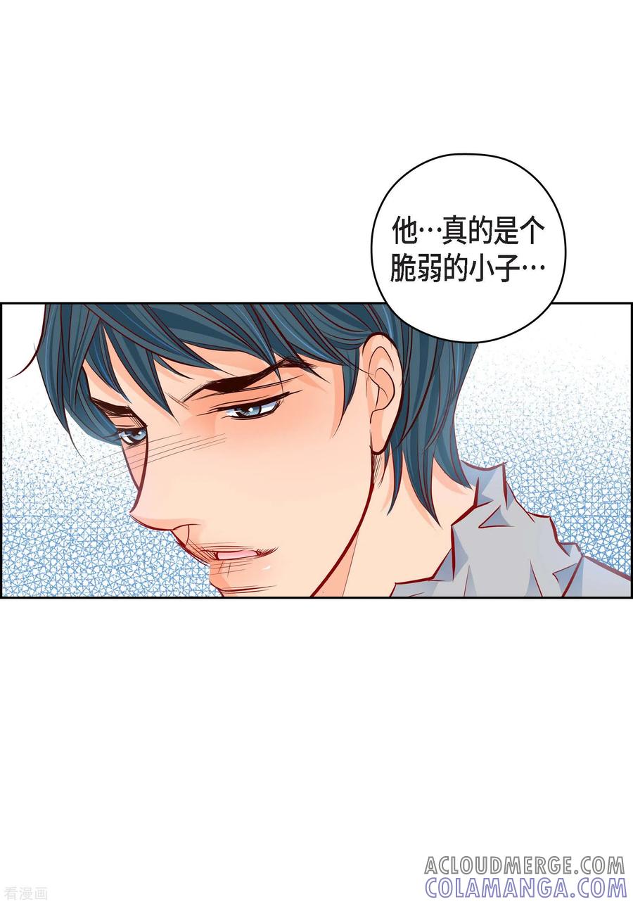 番外17MEMORIES17-献给心脏-EcomixMedia（第13张）