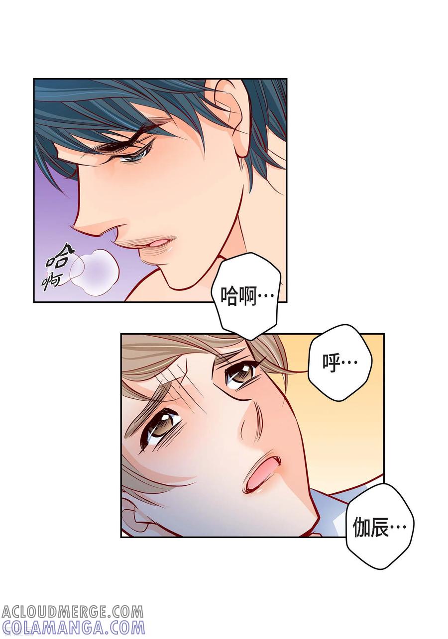 番外17MEMORIES17-献给心脏-EcomixMedia（第16张）