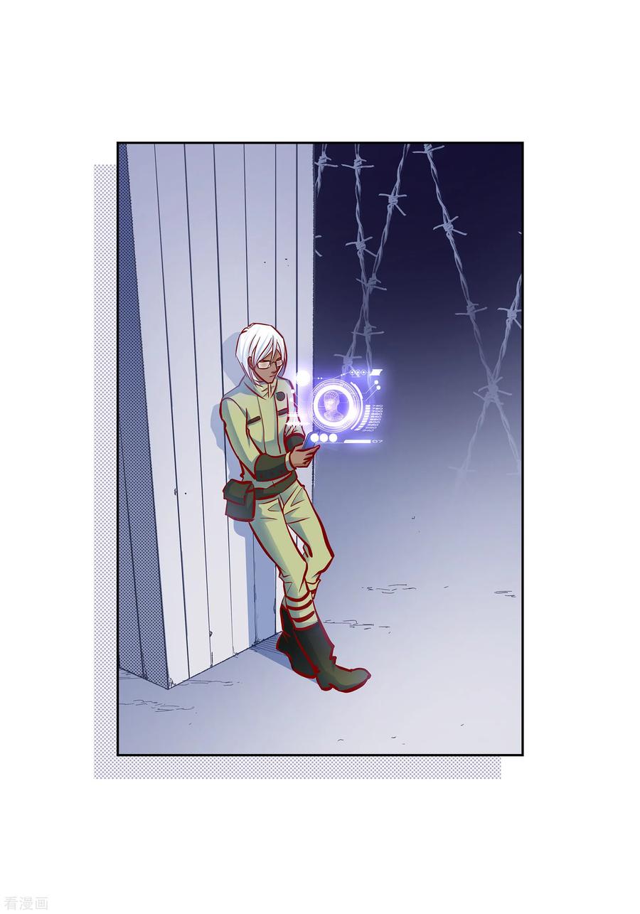 番外17MEMORIES17-献给心脏-EcomixMedia（第18张）
