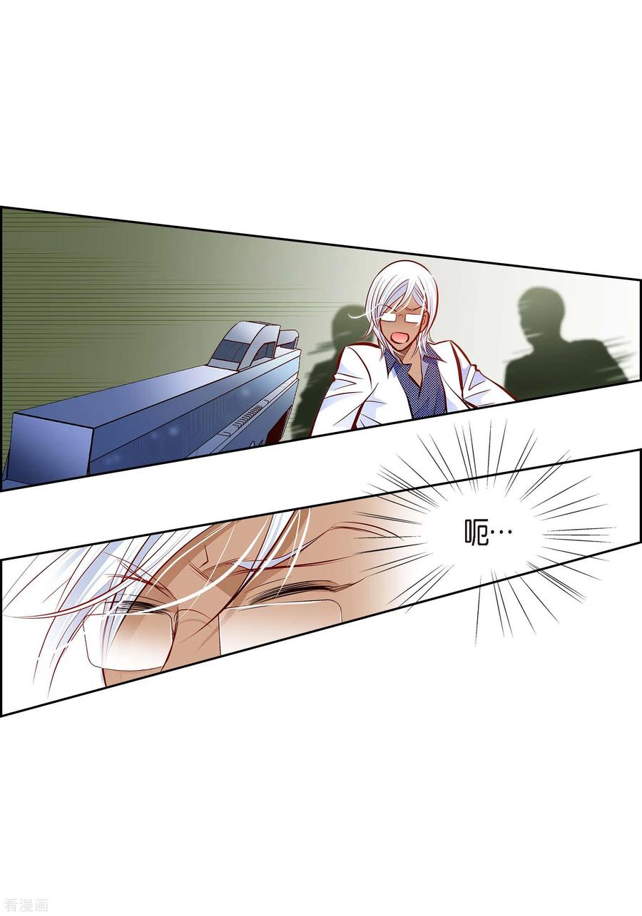 番外18MEMORIES18-献给心脏-EcomixMedia（第53张）