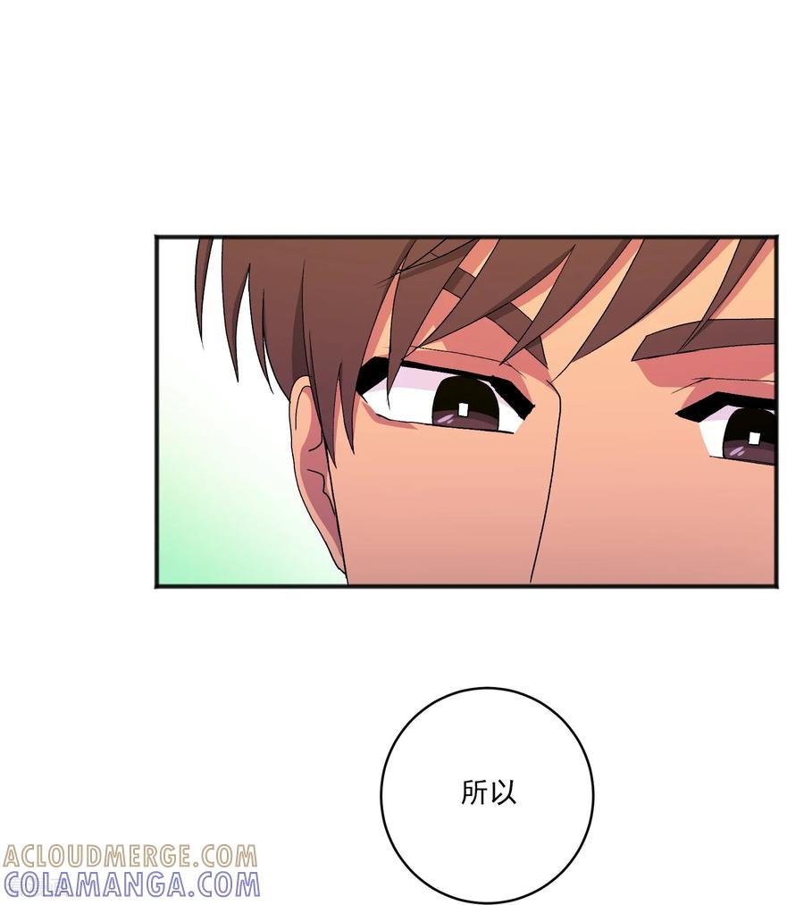 第18话谣言-请实现我的愿望吧-幻象动画（第7张）