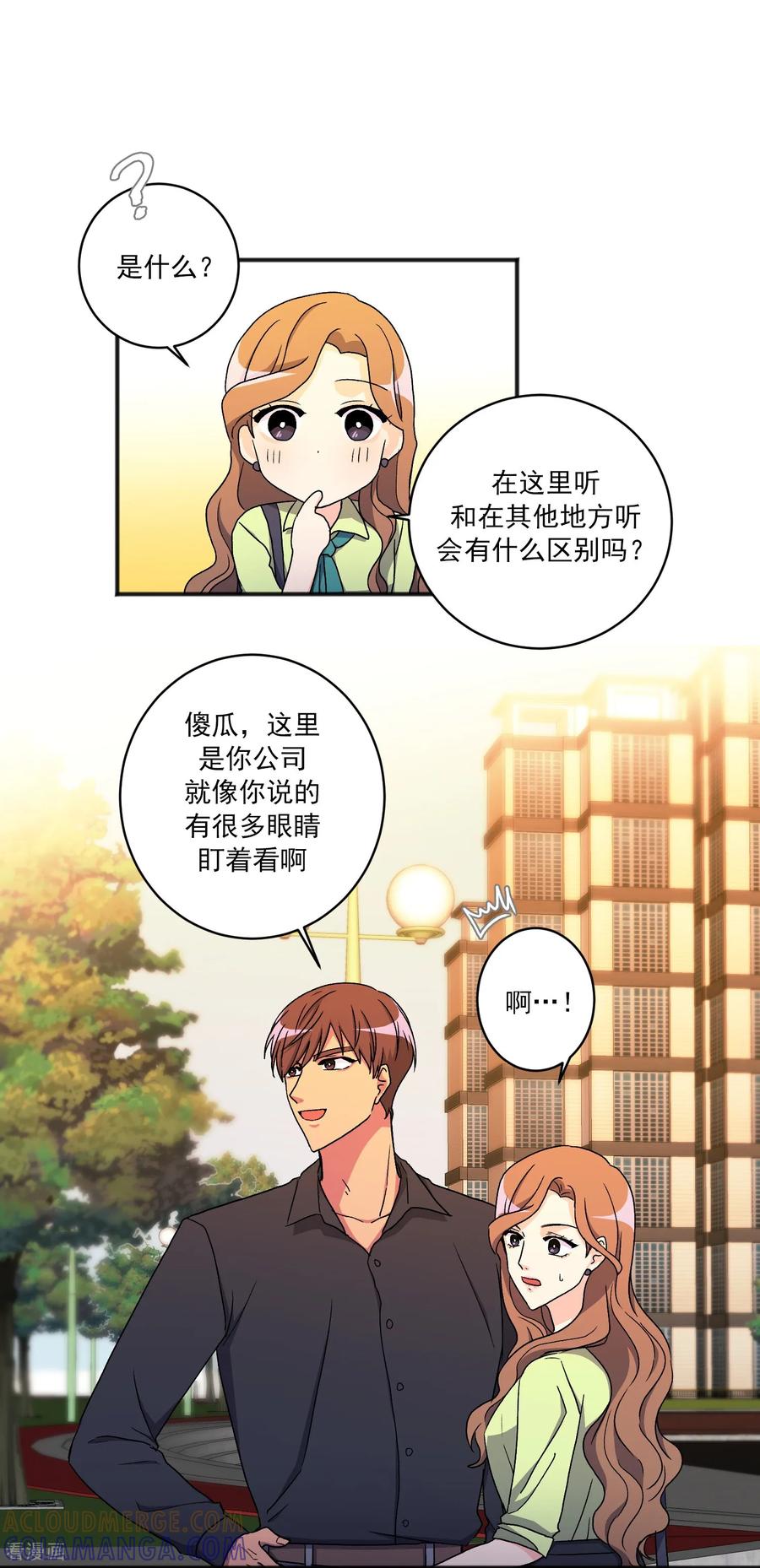 第18话谣言-请实现我的愿望吧-幻象动画（第11张）
