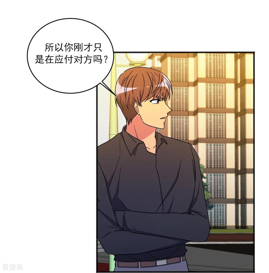第18话谣言-请实现我的愿望吧-幻象动画（第4张）