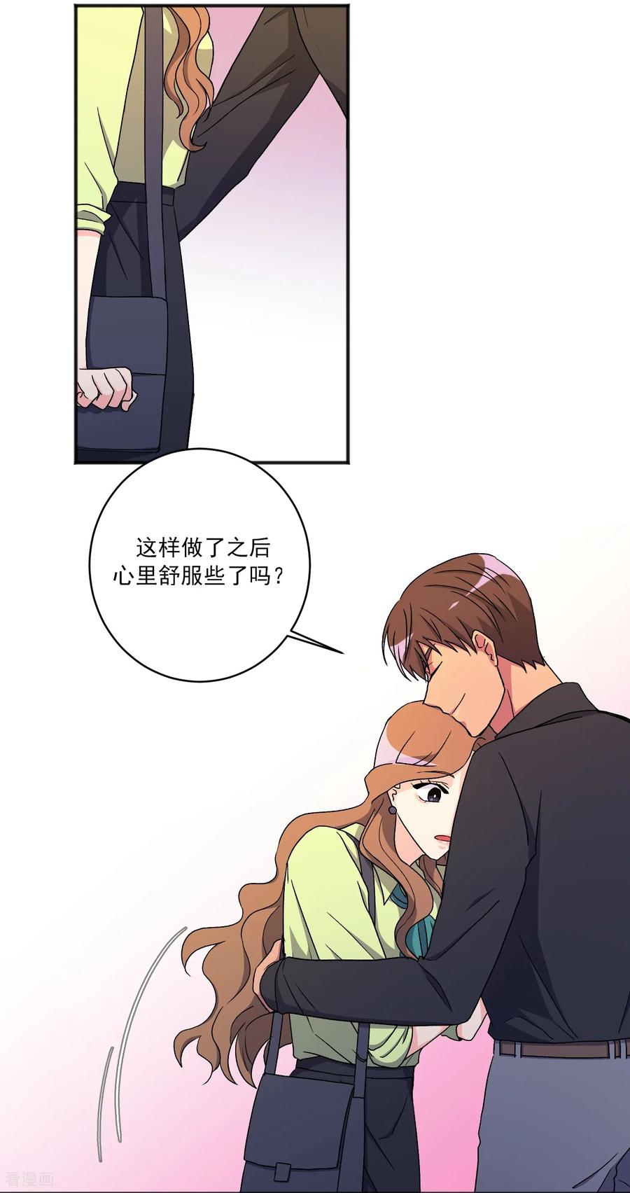 第18话谣言-请实现我的愿望吧-幻象动画（第8张）