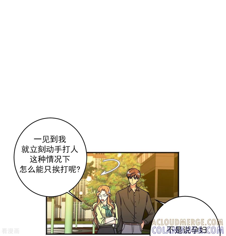第18话谣言-请实现我的愿望吧-幻象动画（第5张）
