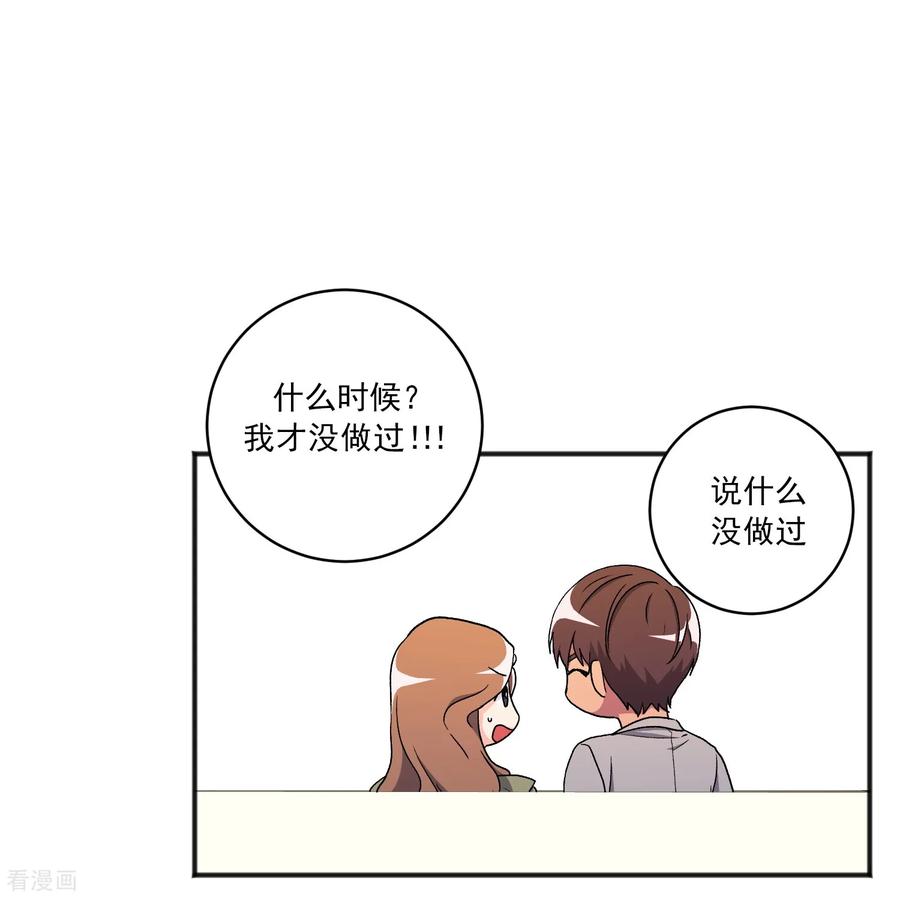第19话心动瞬间-请实现我的愿望吧-幻象动画（第20张）
