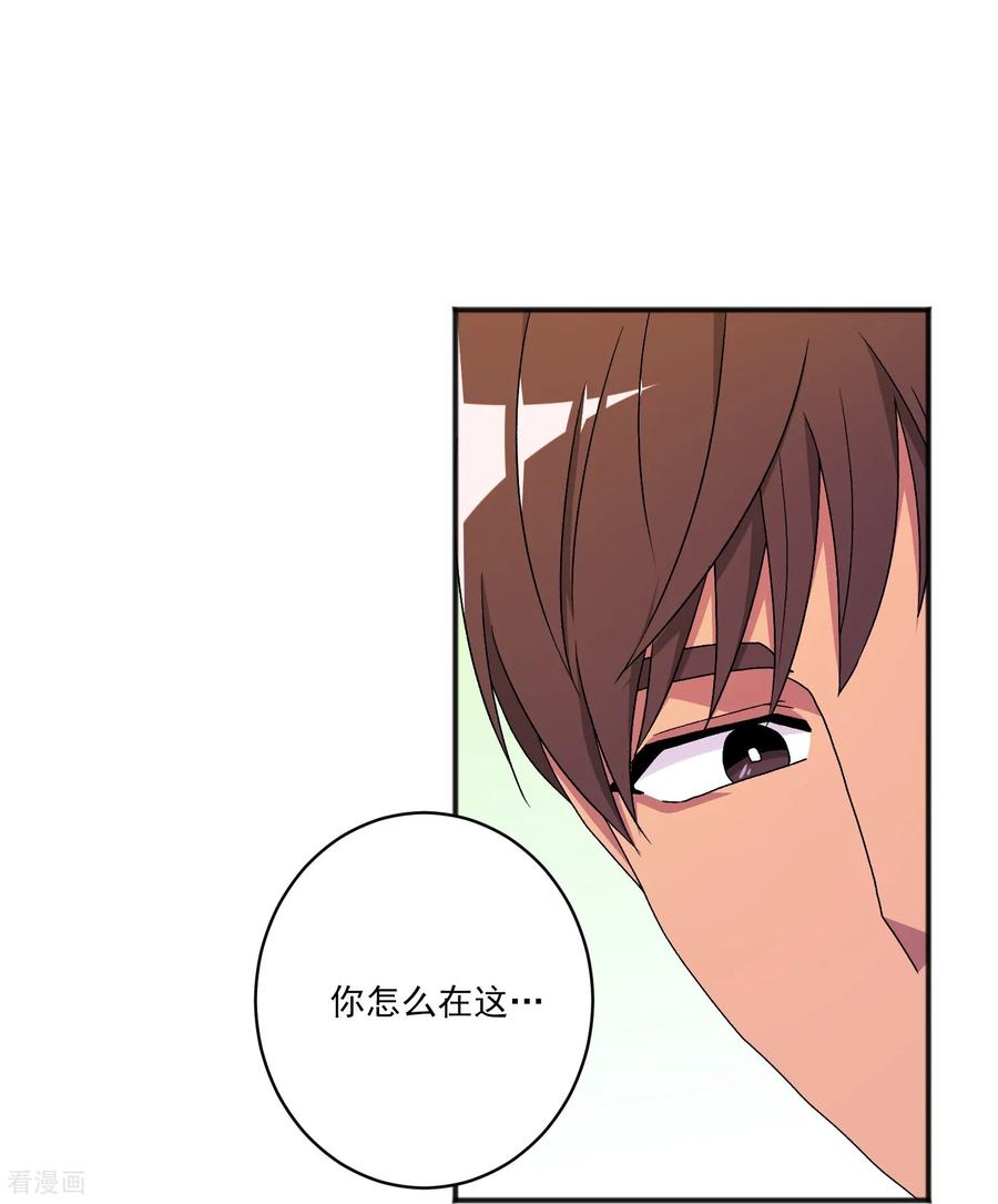 第19话心动瞬间-请实现我的愿望吧-幻象动画（第11张）