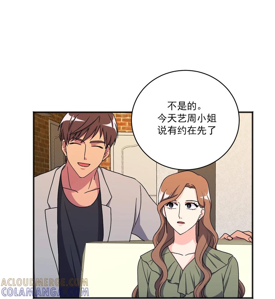 第19话心动瞬间-请实现我的愿望吧-幻象动画（第13张）