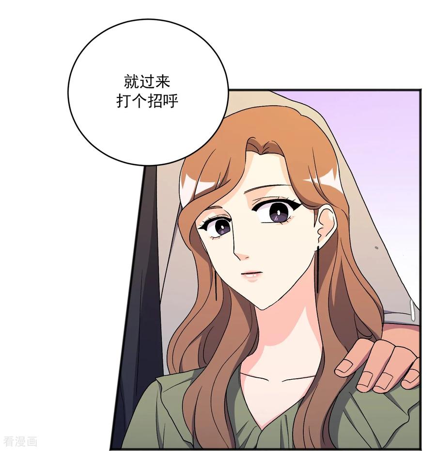 第19话心动瞬间-请实现我的愿望吧-幻象动画（第15张）