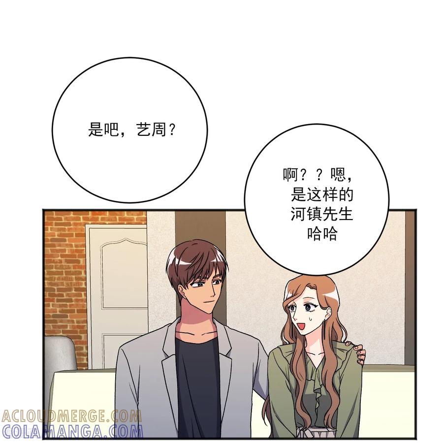 第19话心动瞬间-请实现我的愿望吧-幻象动画（第16张）