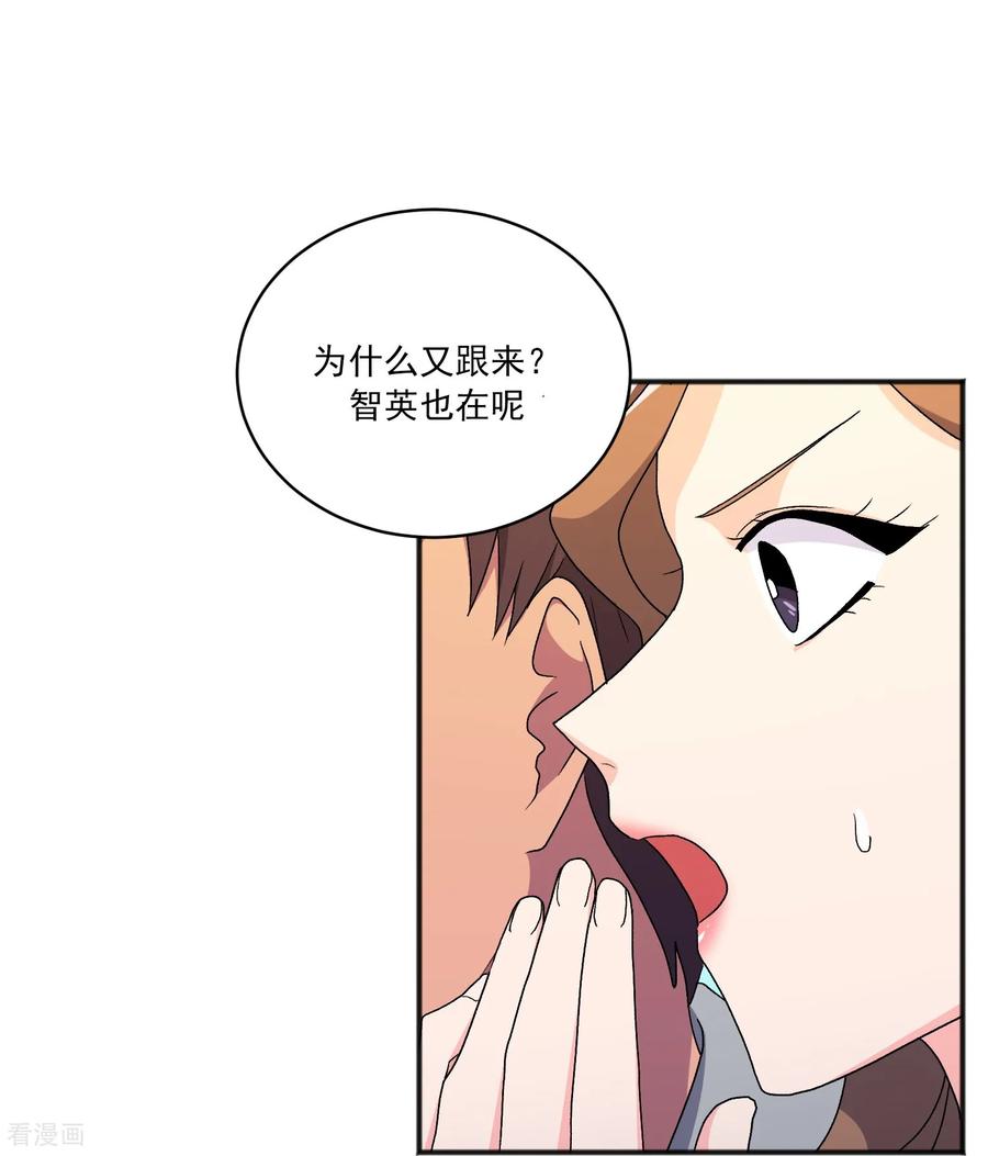 第19话心动瞬间-请实现我的愿望吧-幻象动画（第18张）