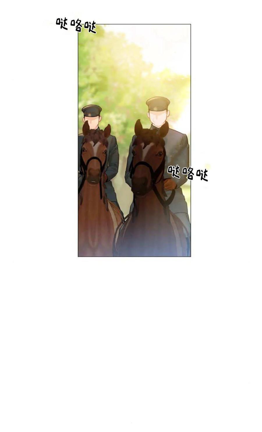 第49话-哭吧，祈祷也行-（第12张）