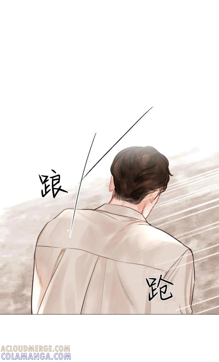 第49话-哭吧，祈祷也行-（第7张）