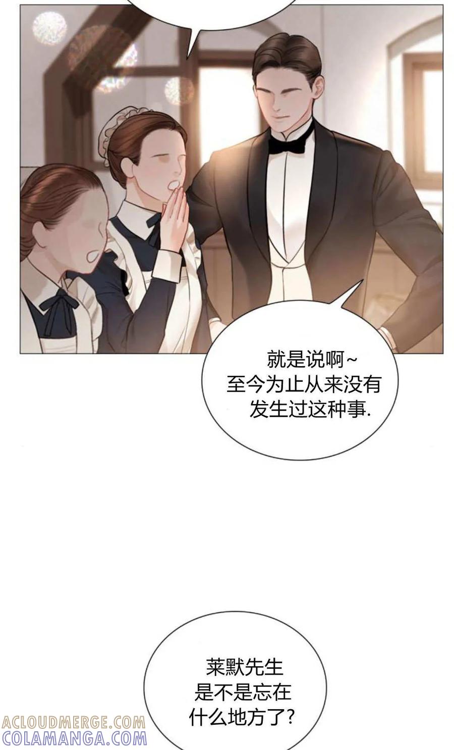 第49话-哭吧，祈祷也行-（第4张）