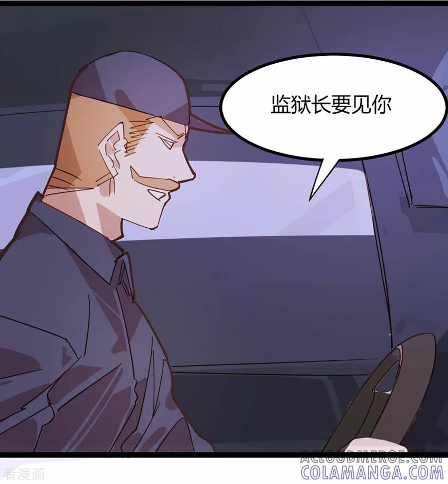 第63话-世界牢狱：曼顿特森-凤凰动漫（第19张）
