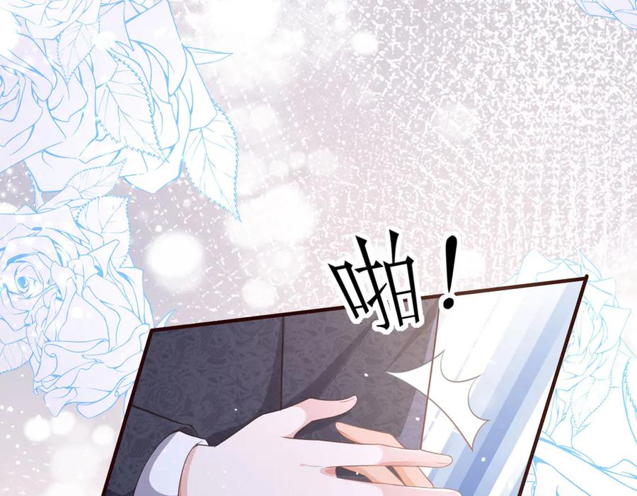 第10话-千金她又美又飒-星际互娱（第11张）