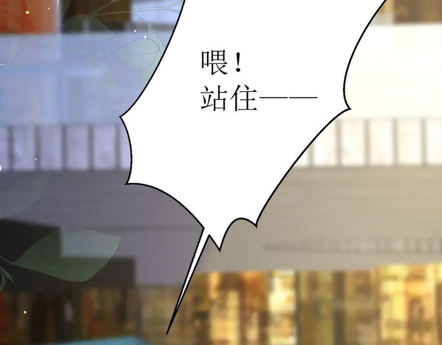第11话-千金她又美又飒-星际互娱（第13张）